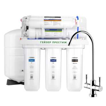 Гейзер Престиж 12.7ПМ (с помпа и минерализатор)