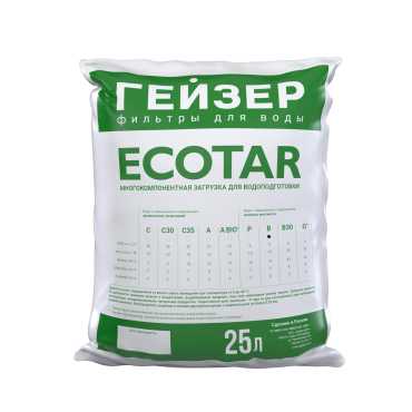 1705 Двоен омекотител за вода 10×54 RX 65P3/70 45 L Ecotar, 3/4 инча
