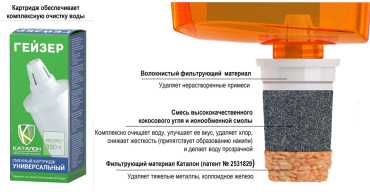 Касета 505 за воден филтър