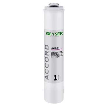Филтърен патрон Geyser Carbon Accord