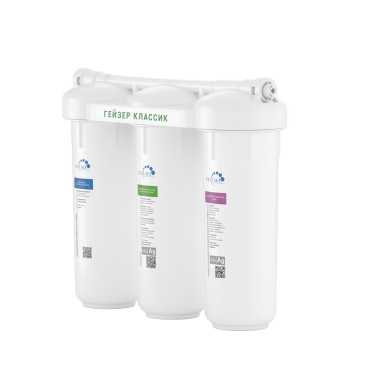 Гейзер Класик