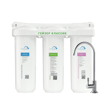 Гейзер Класик
